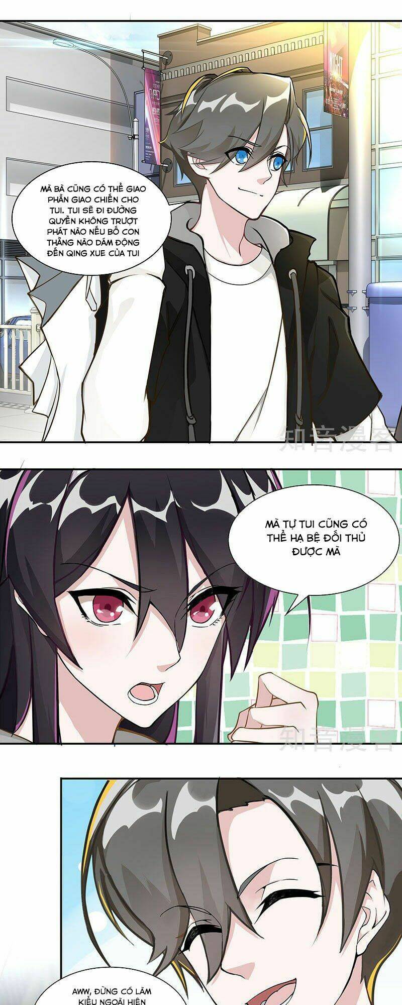 Sword Dance Online: Chapter 1