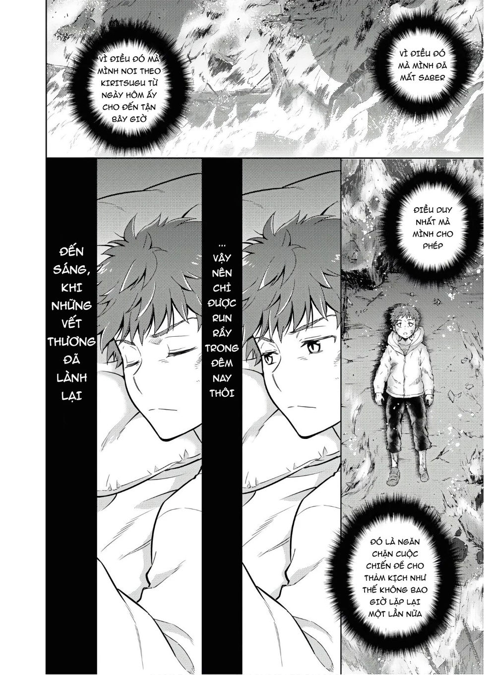 Fate/Stay Night Heaven's Feel: Chapter 58