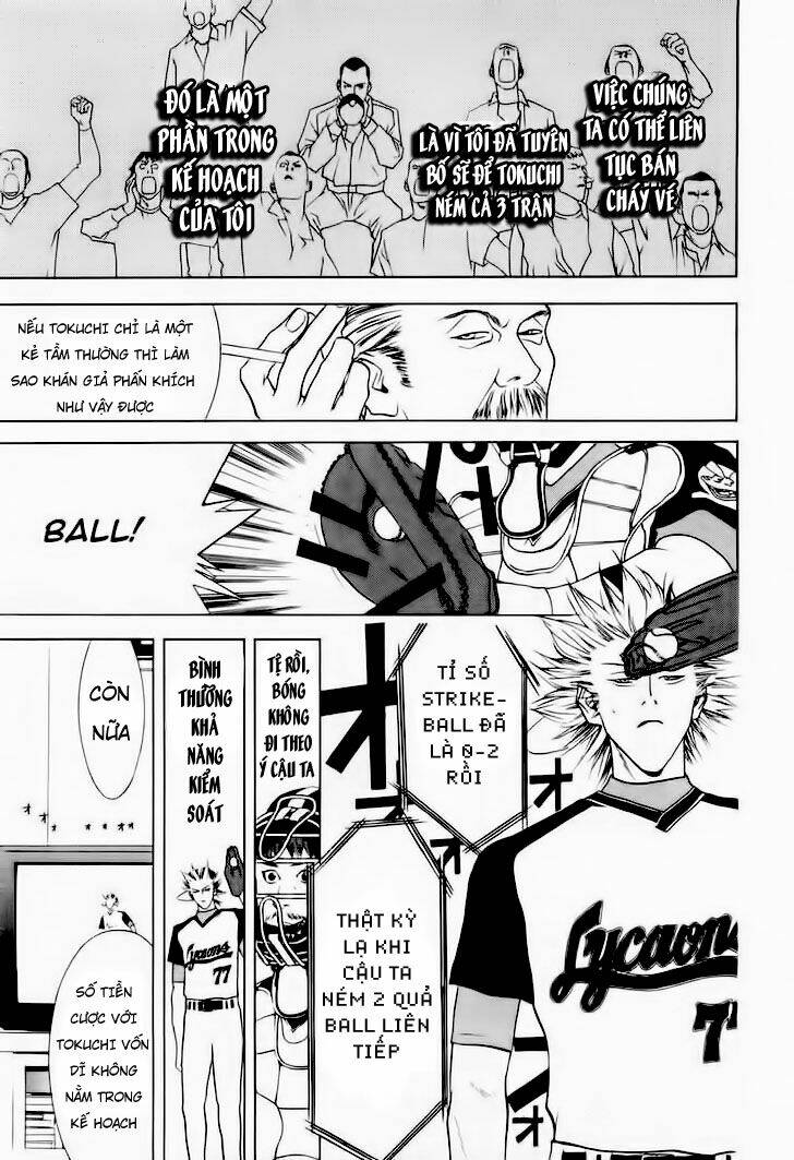 One Outs: Chapter 25