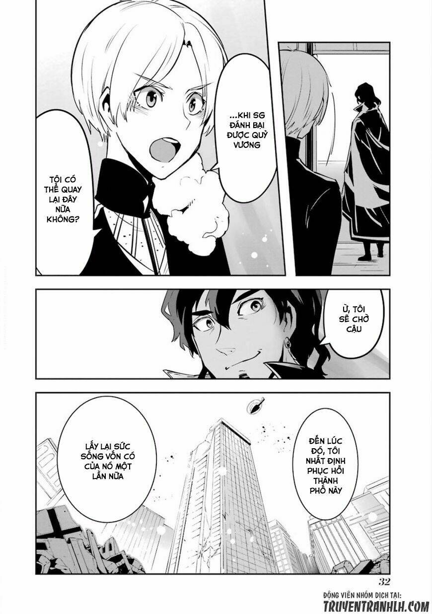 Yakushoku Distpiari - Gesellshaft Blue: Chapter 25