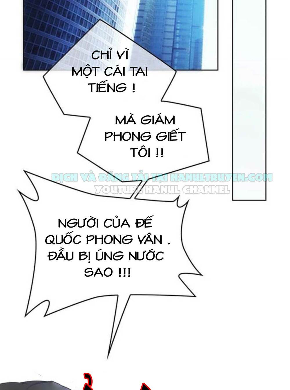 Cô Vợ Nhỏ Nuông Chiều Quá Lại Thành Ác!!: Chapter 54
