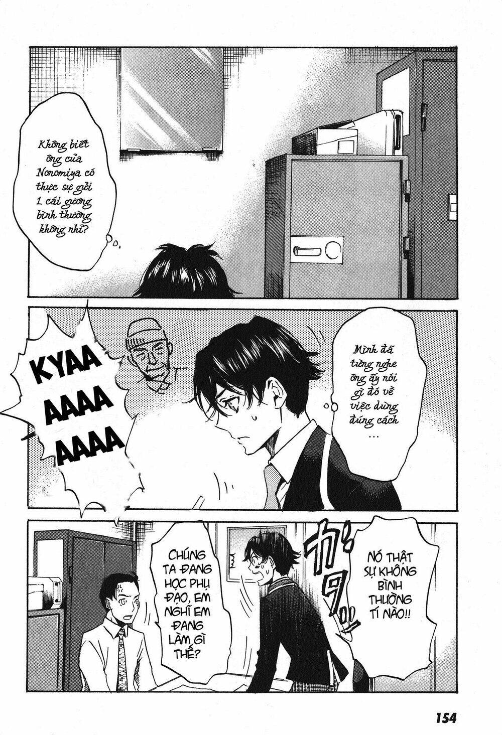 Totsugami: Chapter 16
