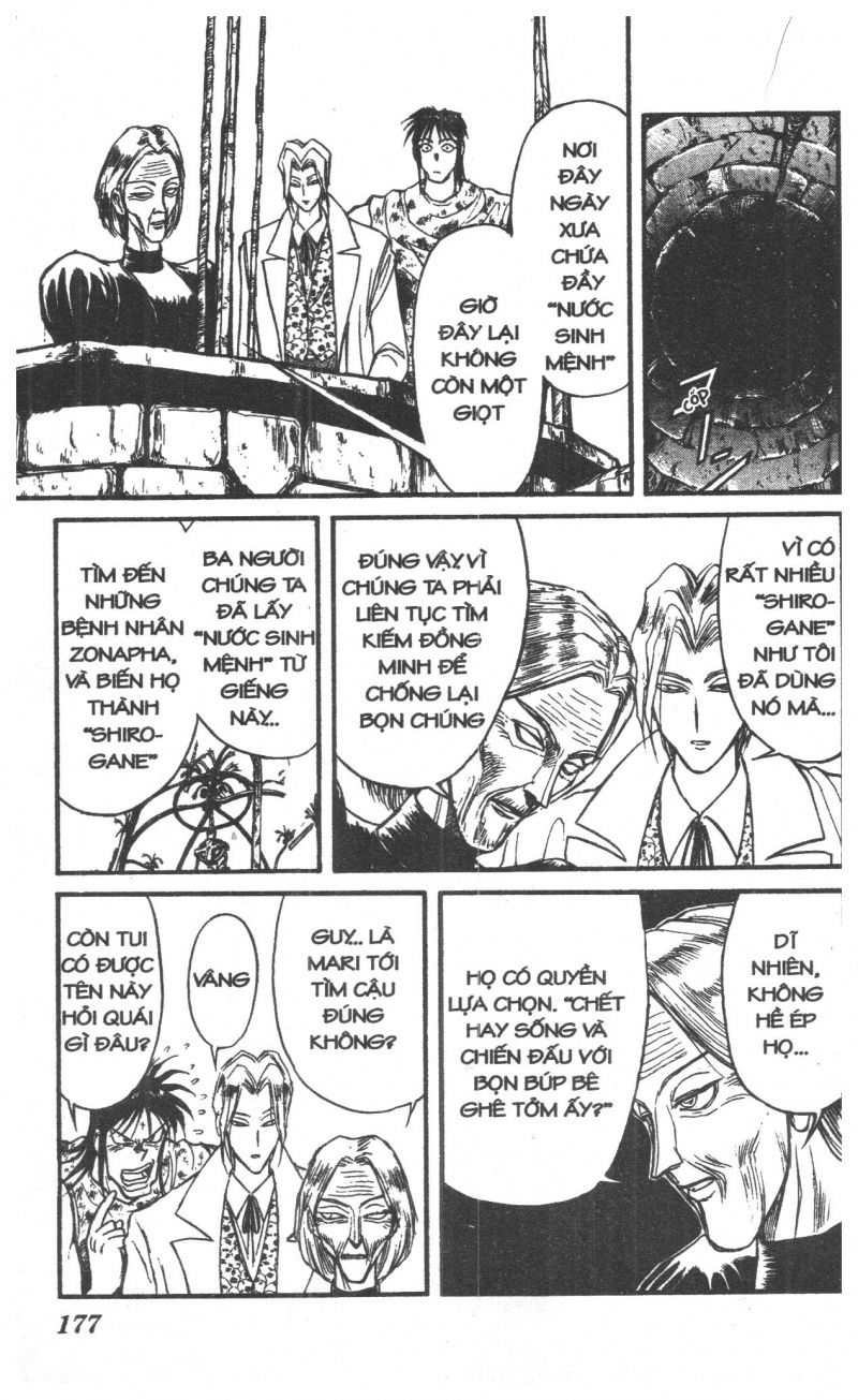 Fujita Kazuhiro: Chapter 8