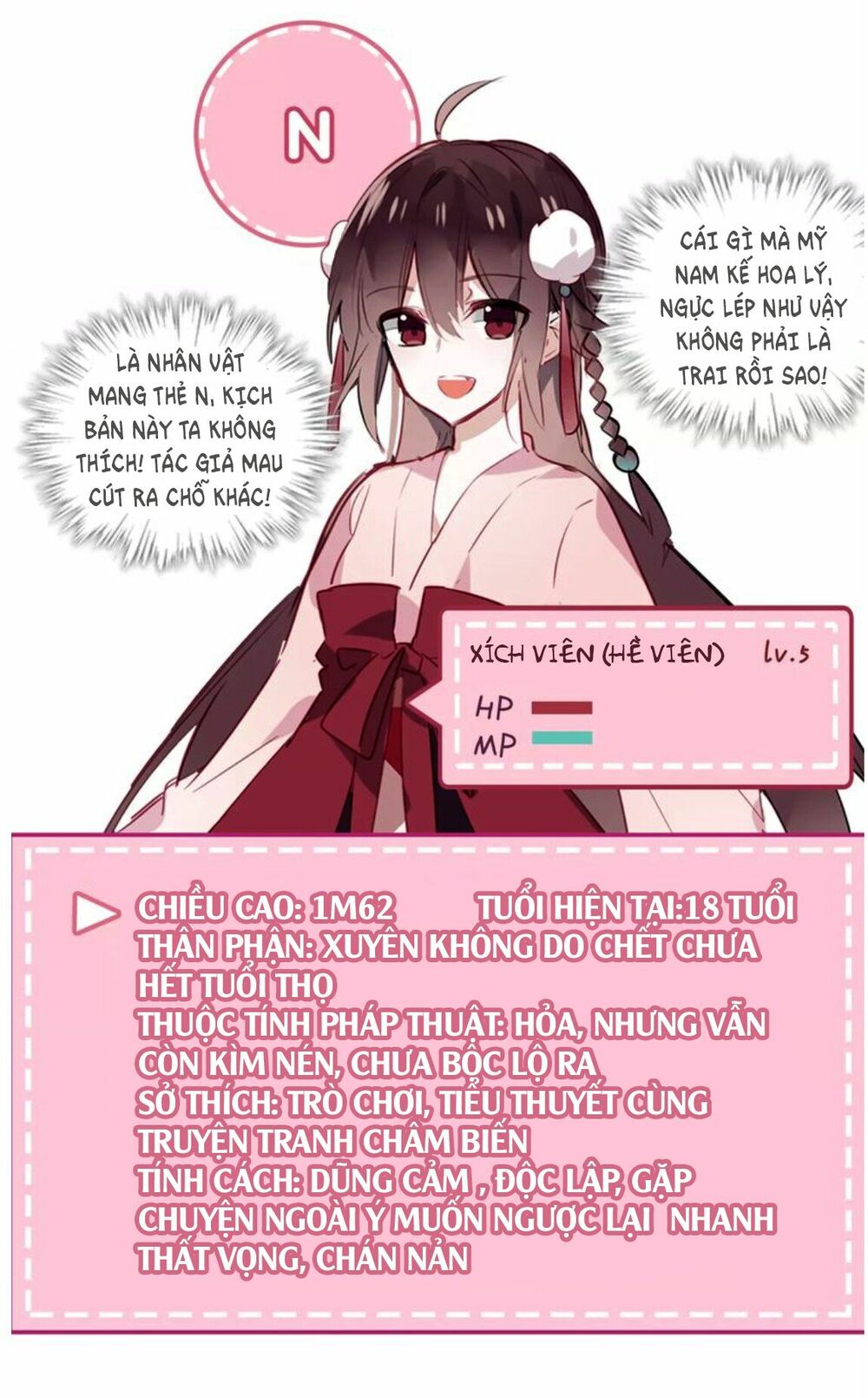 Ngô hoàng tại thượng: Chapter 3