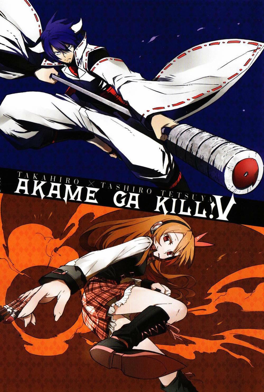 Akame Ga Kiru: Chapter 20