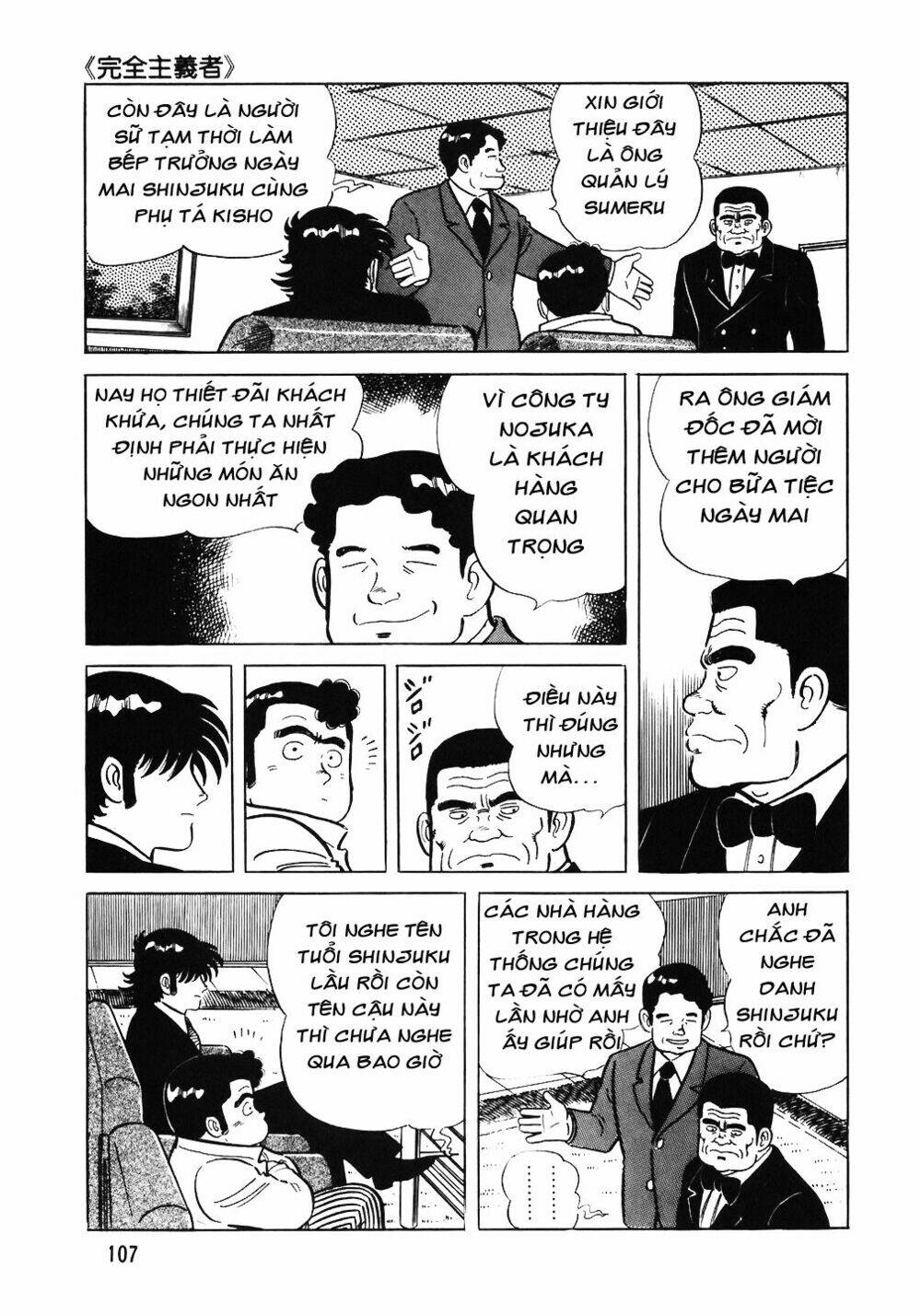Đầu Bếp Trứ Danh: Chapter 53
