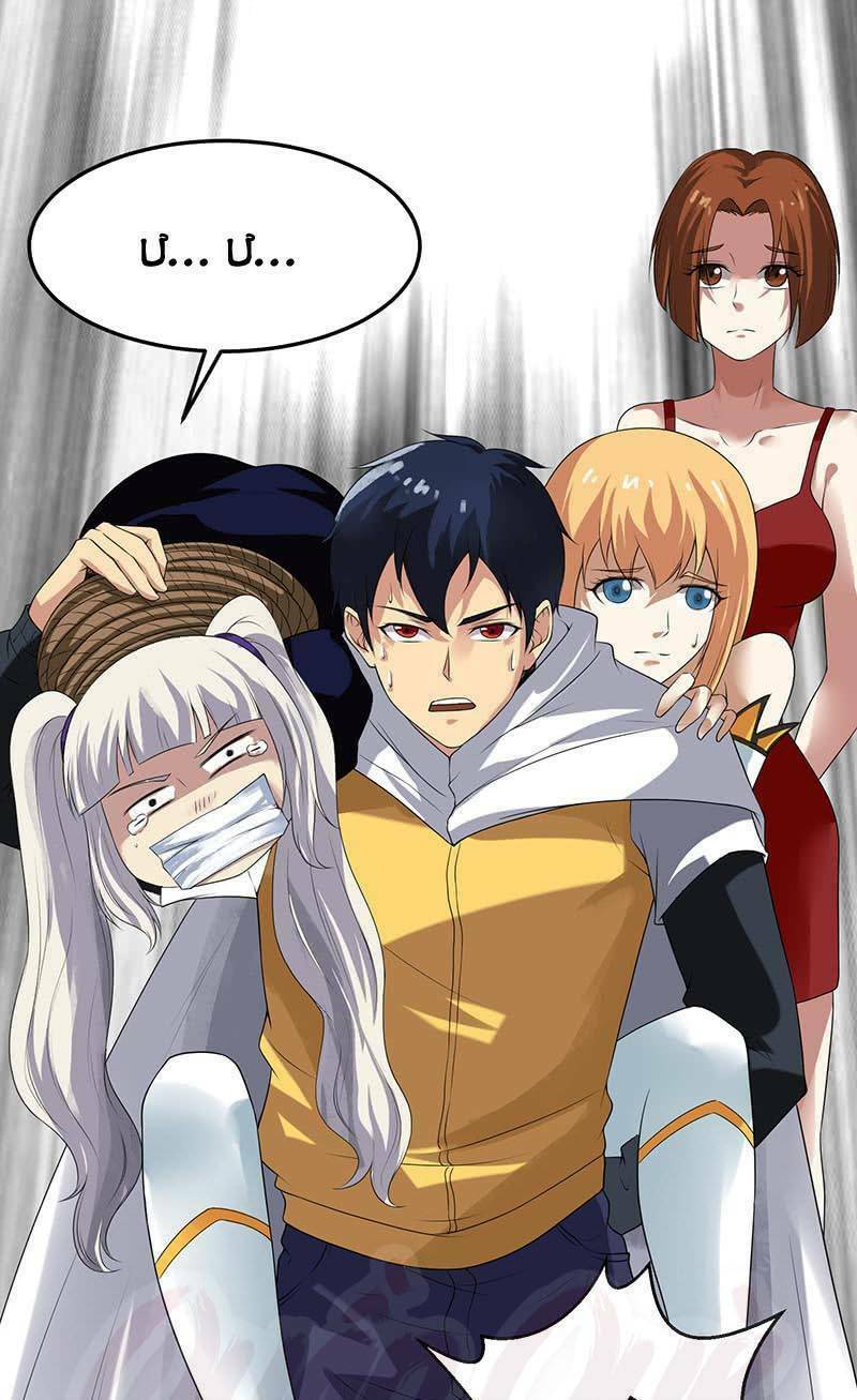 Cuộc Sống Tận Thế Bắt Đầu Từ Số 0: Chapter 21
