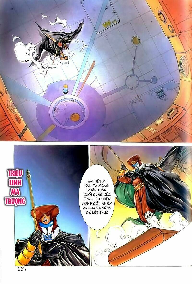 Cyber Weapon Z: Chapter 2