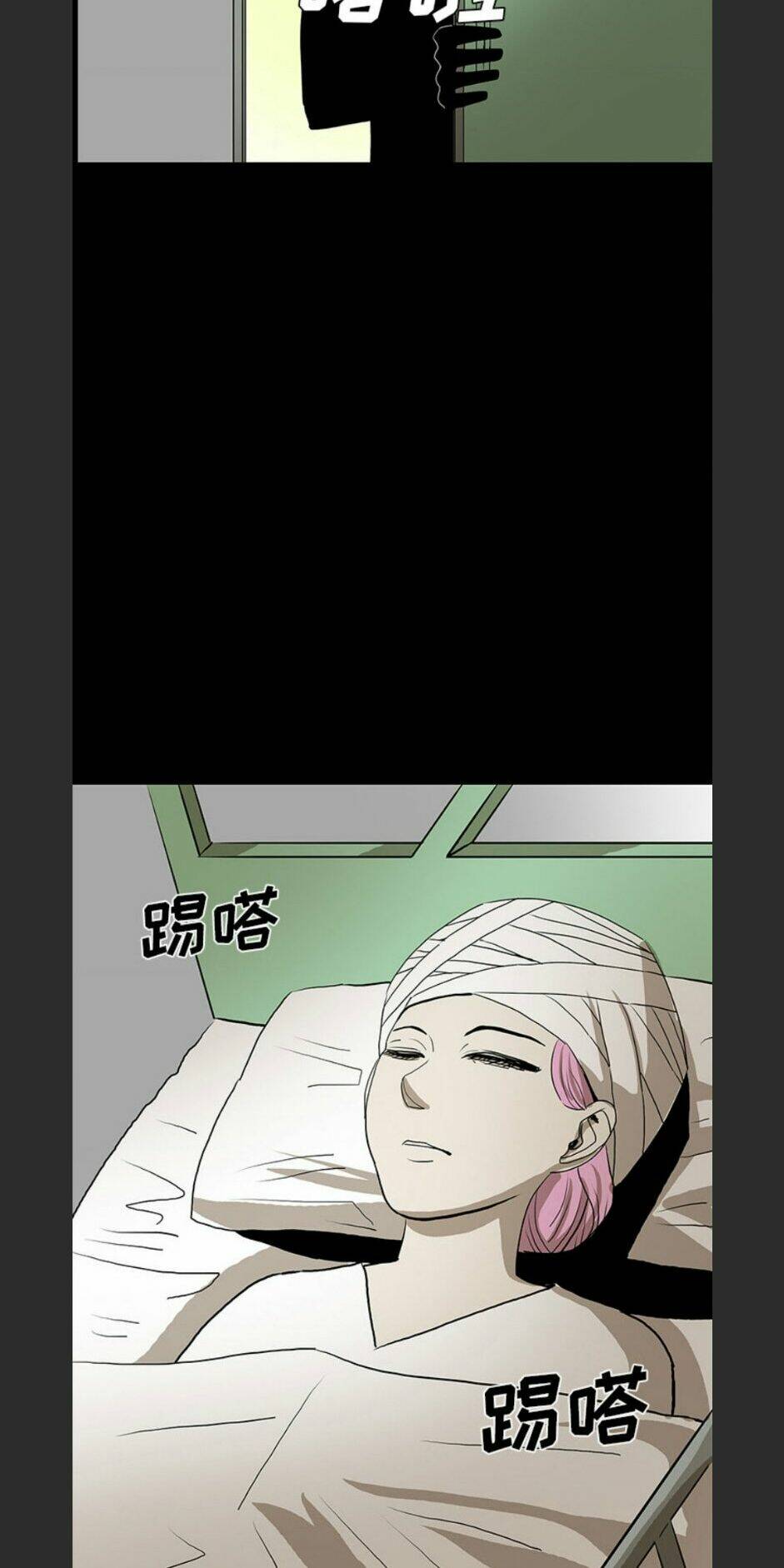 Bệnh Viện Ma Ám: Chapter 53