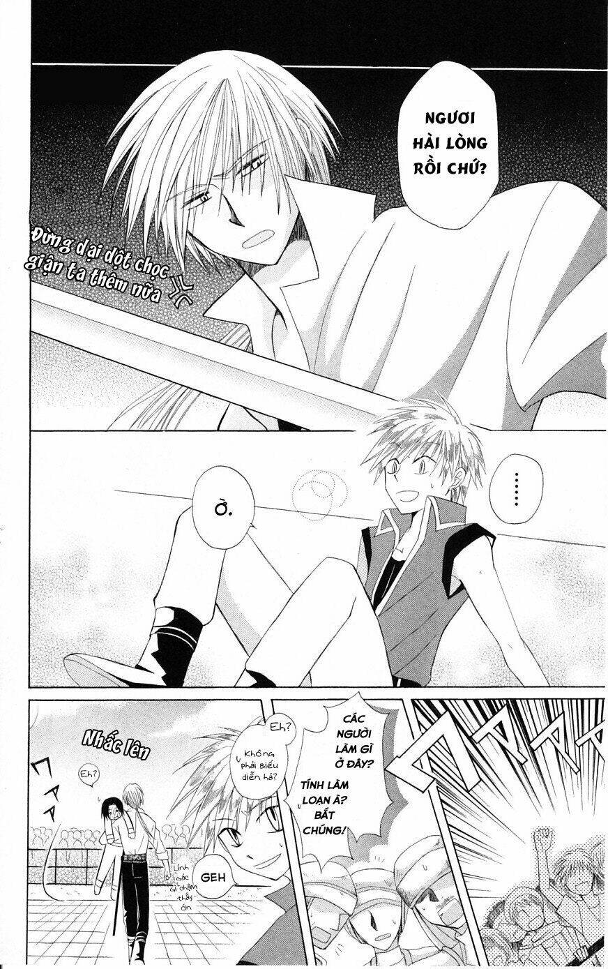 Himitsu No Himegimi Uwasa No Ouji: Chapter 2