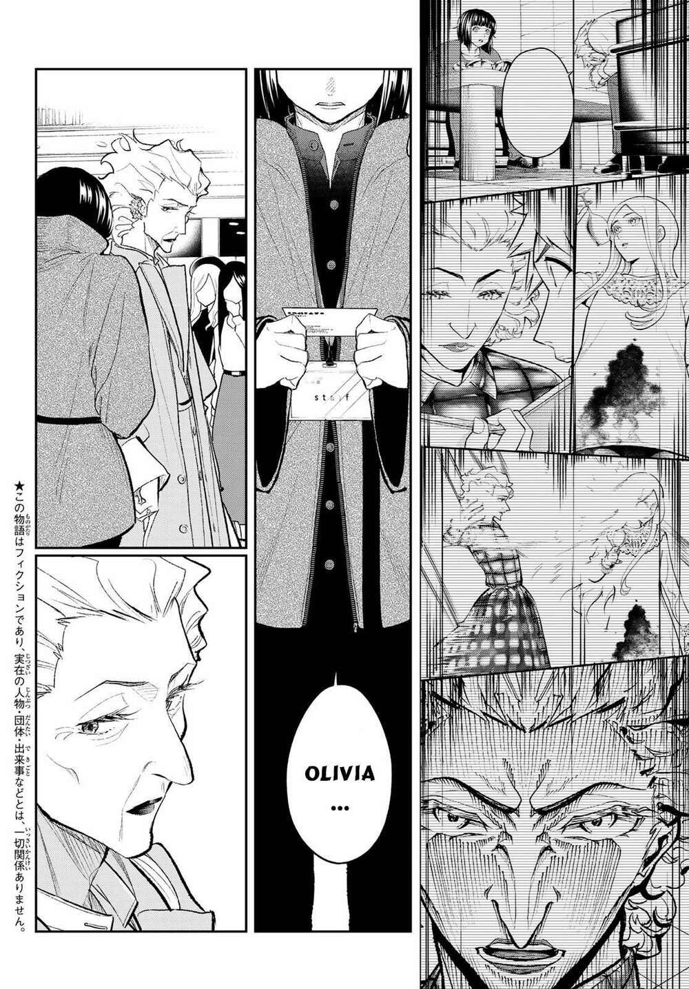 Runway De Waratte: Chapter 155