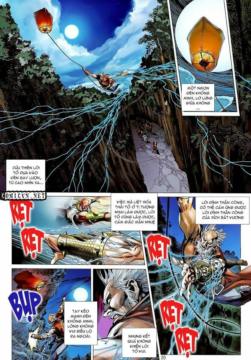 Thiết Tướng Tung Hoành: Chapter 22