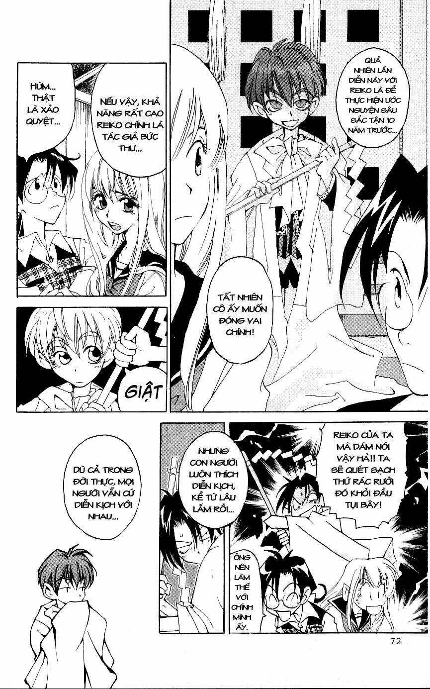 Matantei Loki: Chapter 2