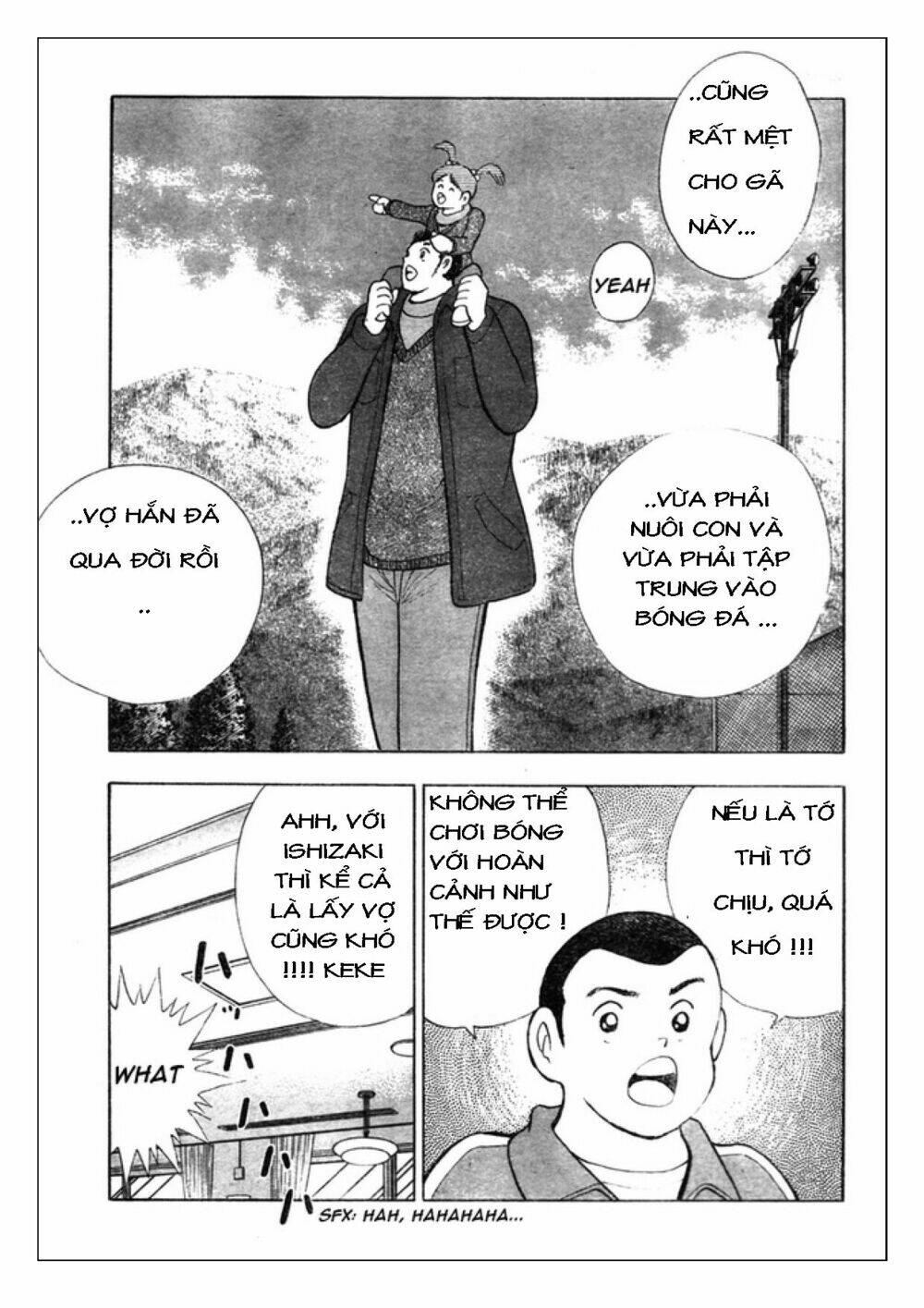 Captain Tsubasa: Golden 23: Chapter 57