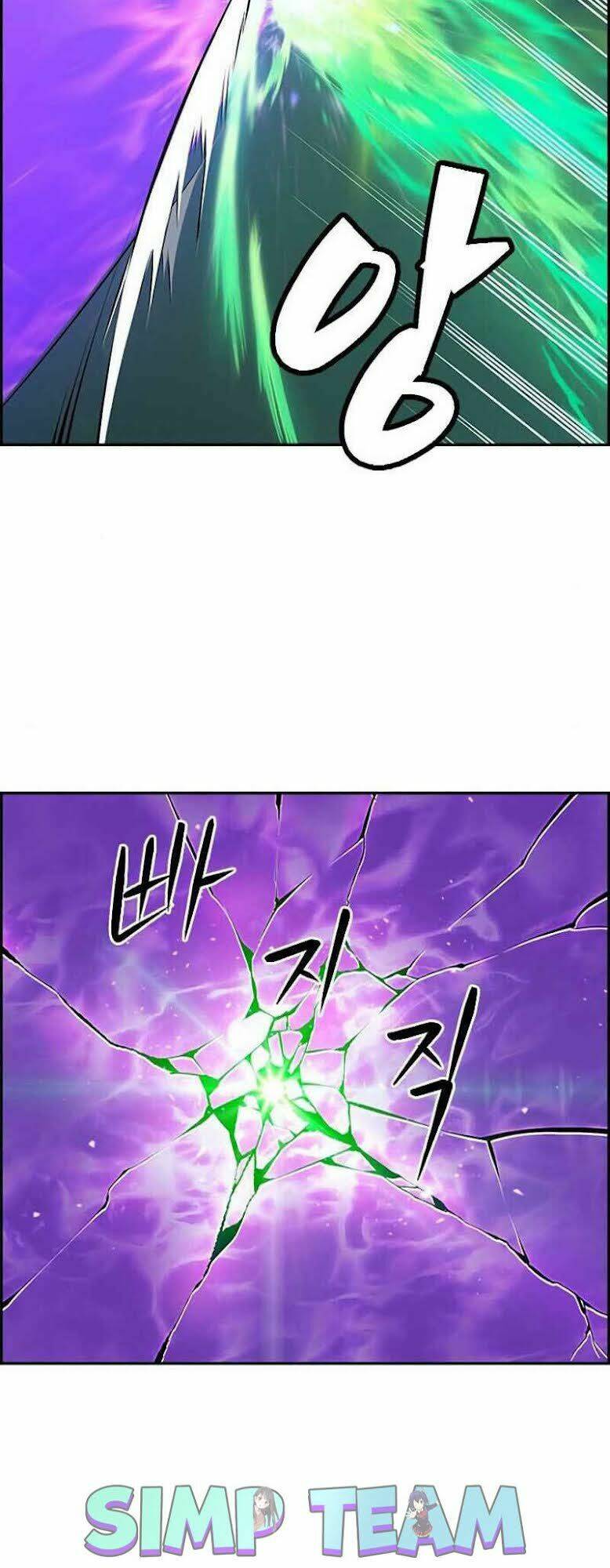 Kẻ Ngoại Đạo: Chapter 1