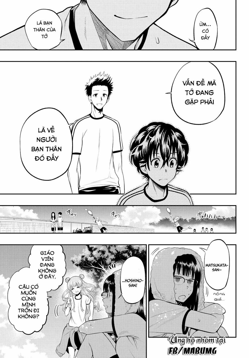 Hoshino, Me O Tsubutte: Chapter 16