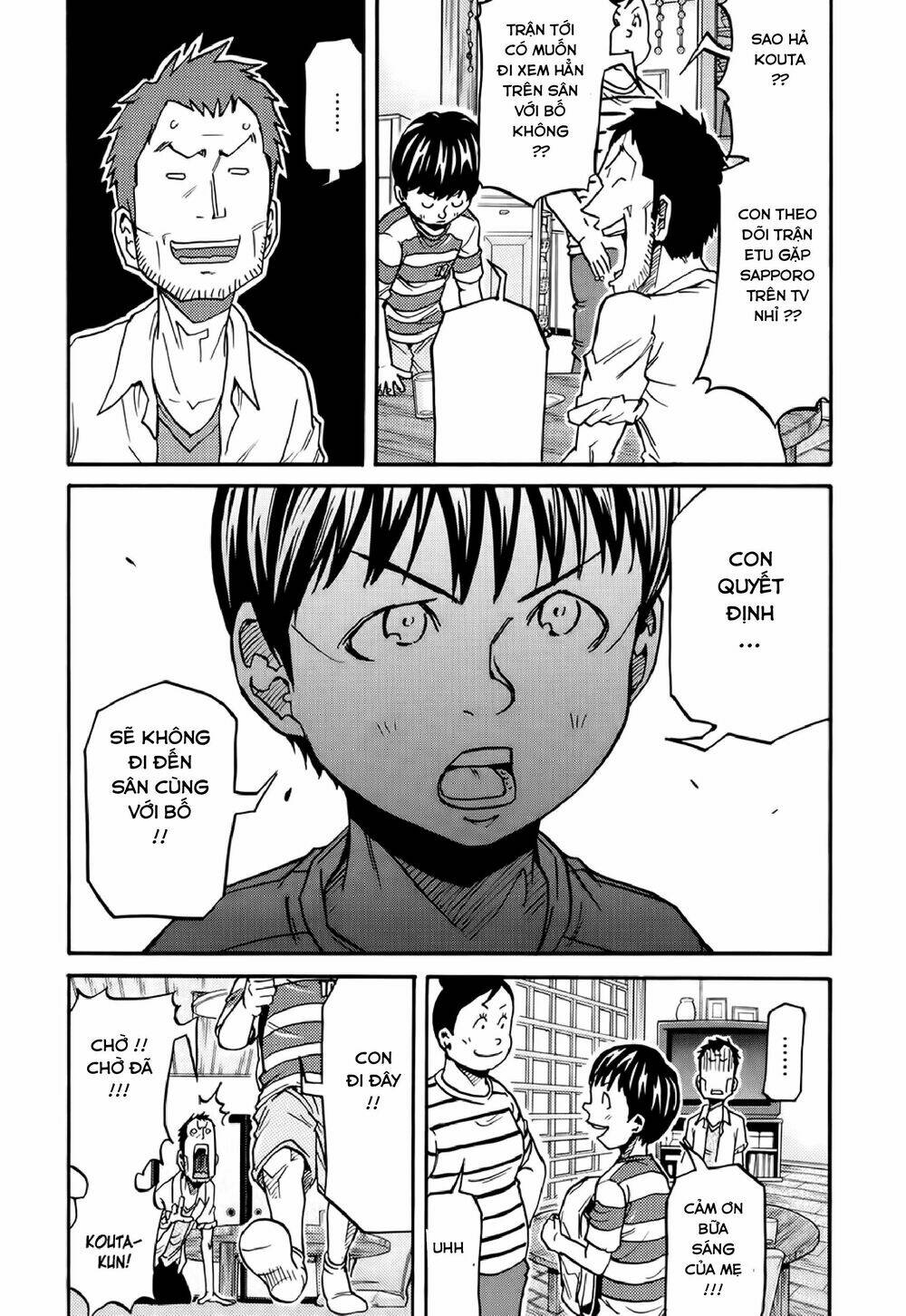 Giant Killing: Chapter 171