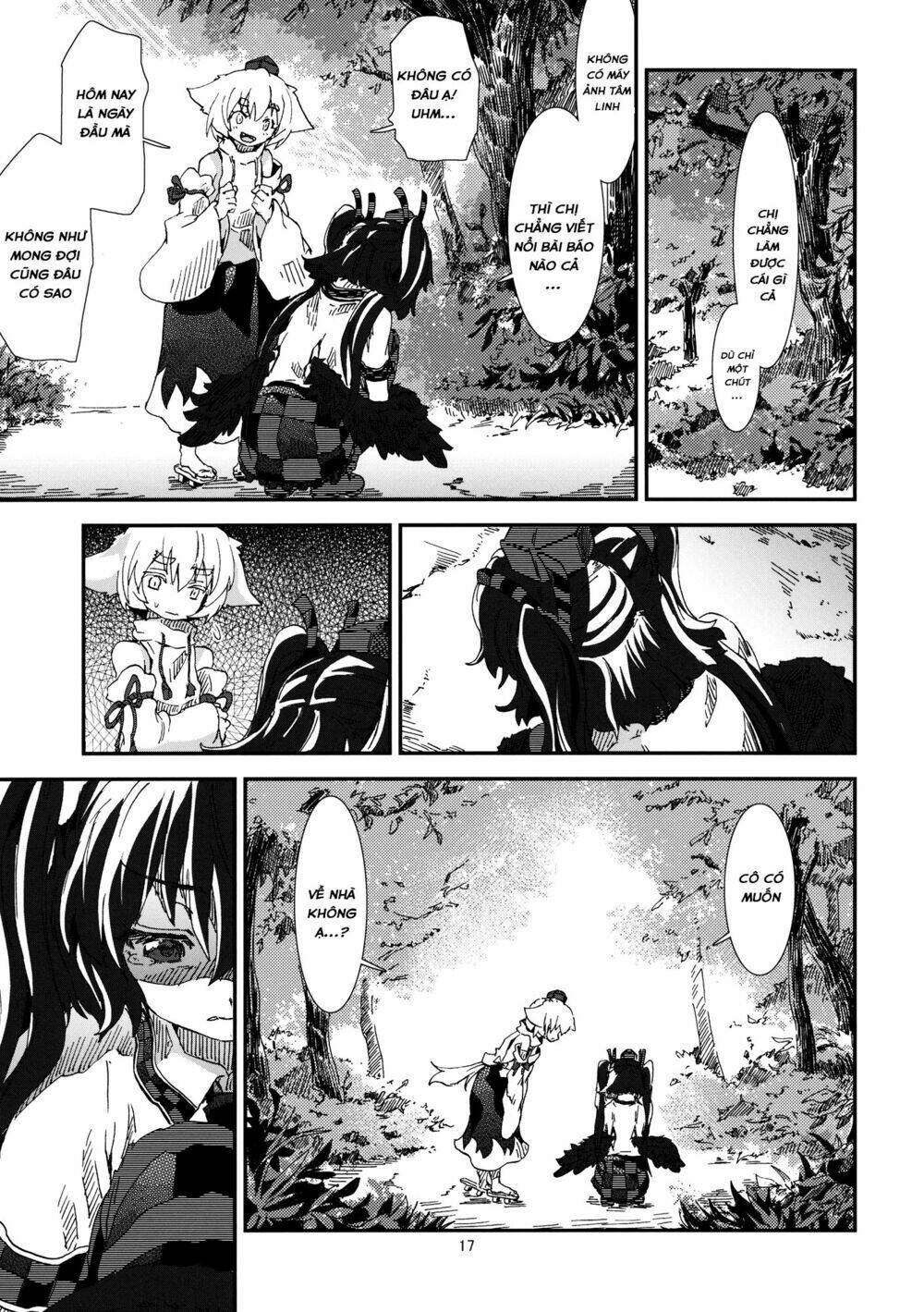 Touhou Doujinshi Collection: Chapter 2