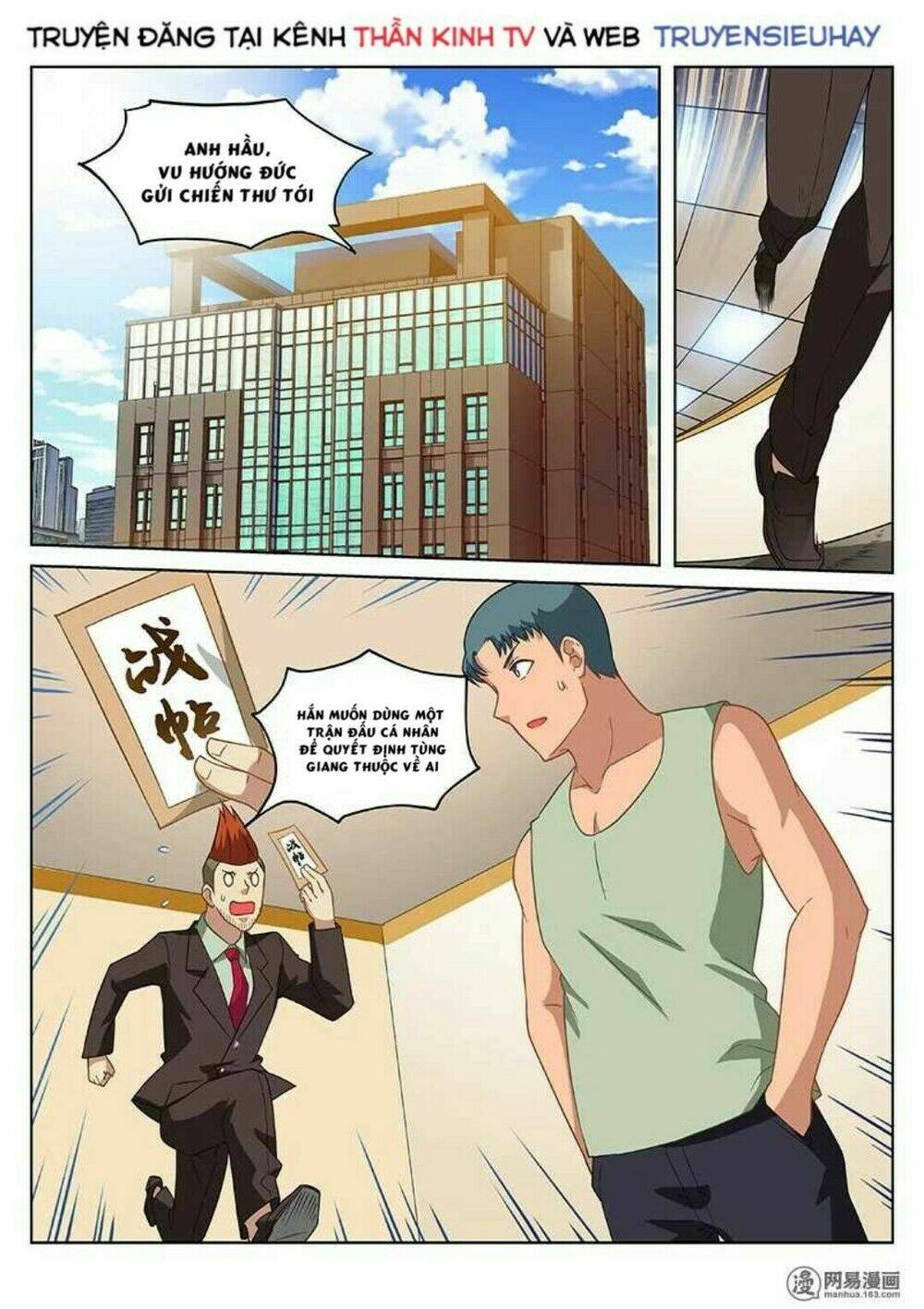 Ngận Thuần Ngận Ái Muội: Chapter 164