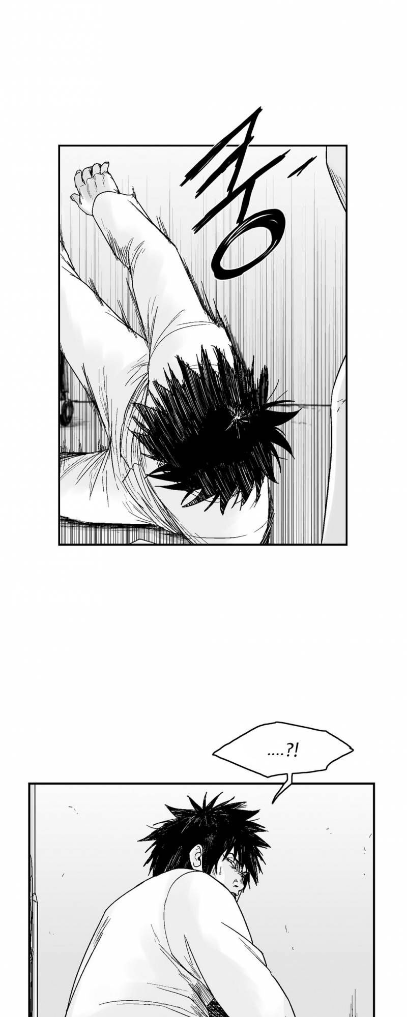 Dear Boy: Chapter 74