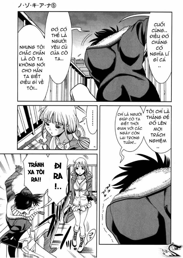 Nozoki Ana: Chapter 44