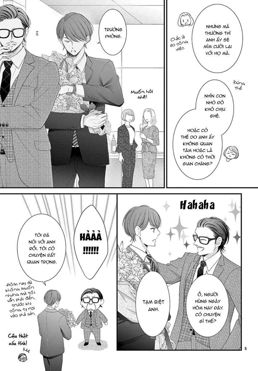 Yoru No Yomeiri: Chapter 20