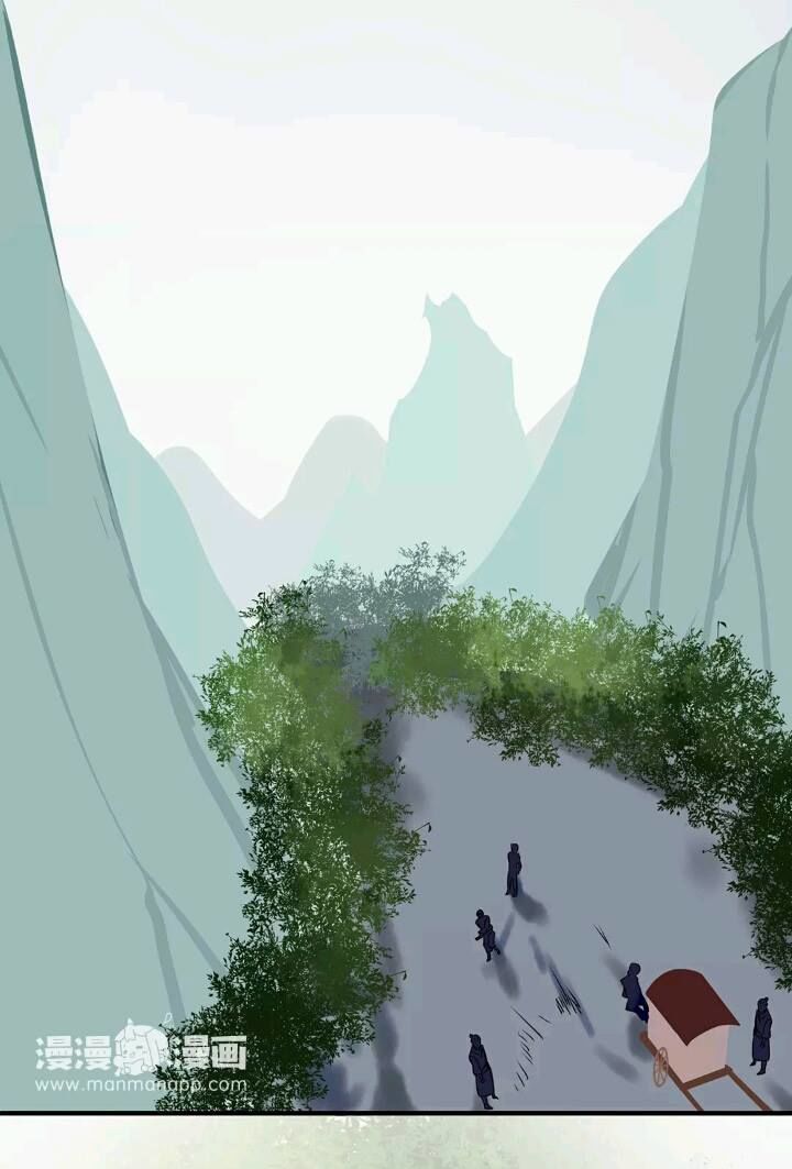 Công Chúa Gả Đến: Chapter 8