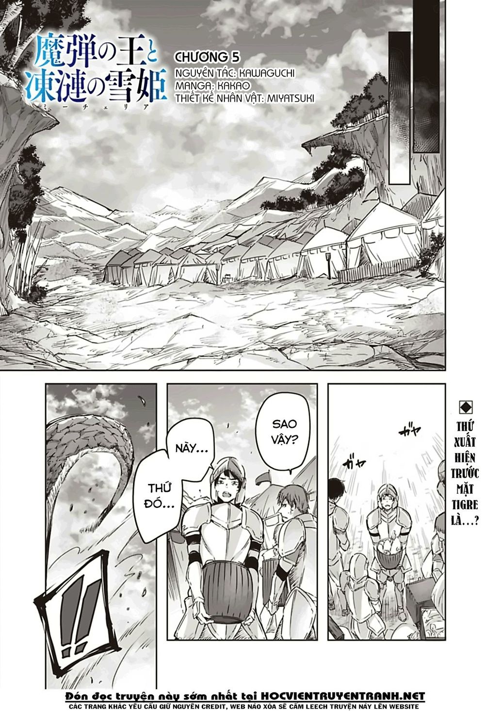 Madan No Ou To Michelia: Chapter 5