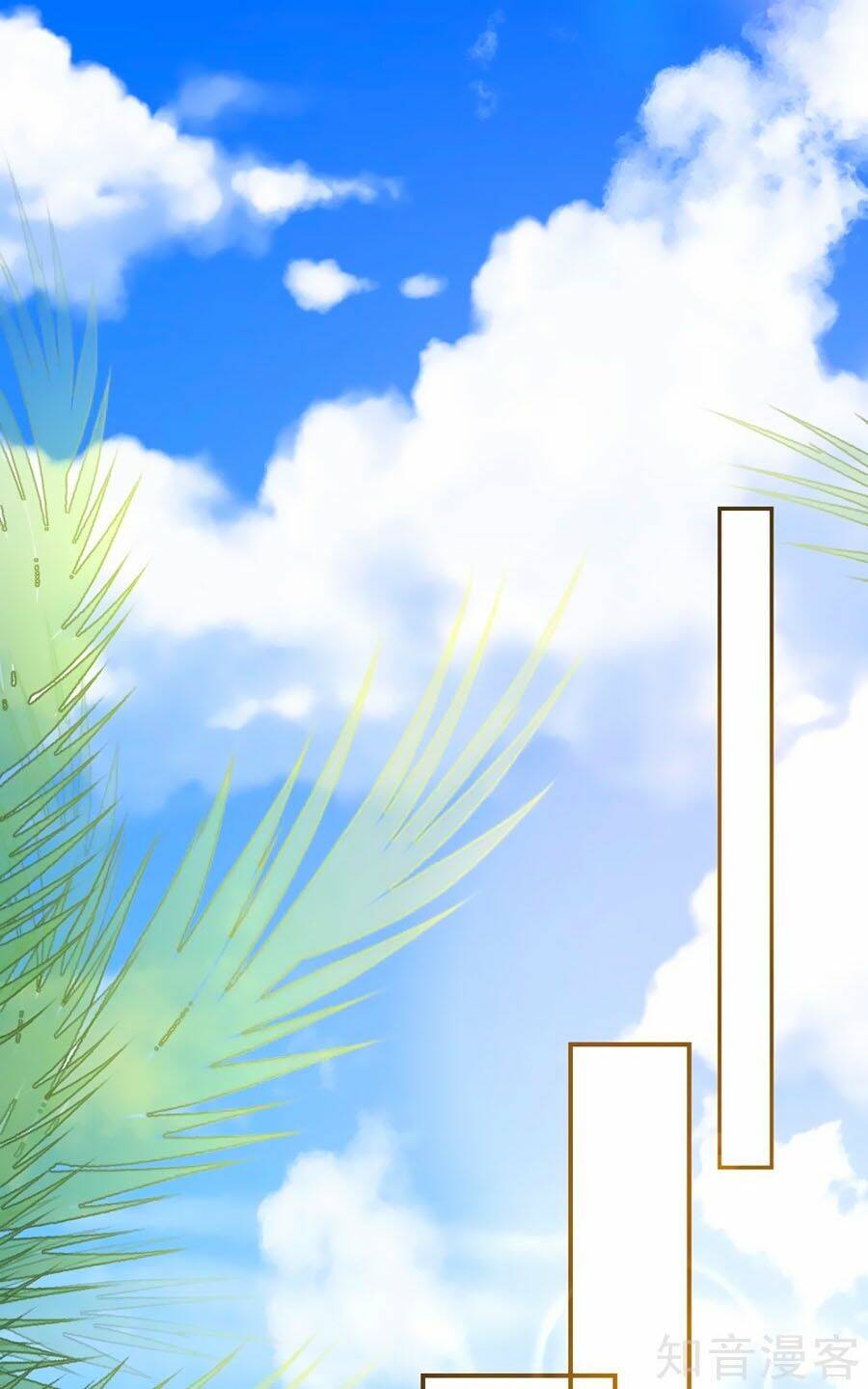 Sủng Hậu Của Vương: Chapter 39