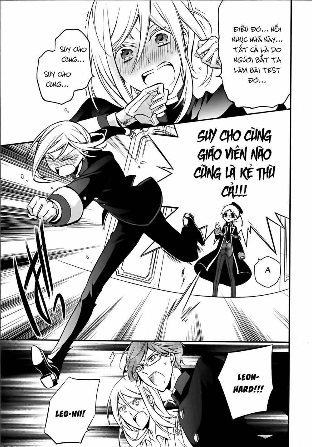 Oushitsu Kyoushi Haine: Chapter 6