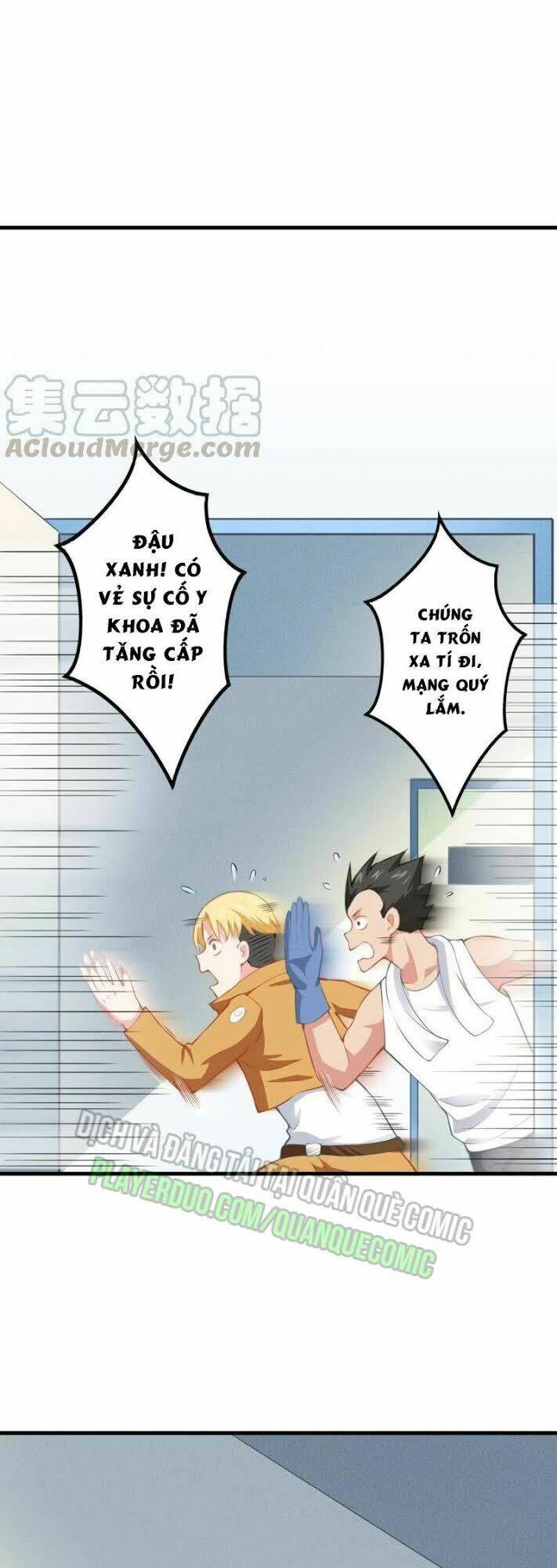 Tuyệt Phẩm Thấu Thị Chi Tiềm Hành: Chapter 4