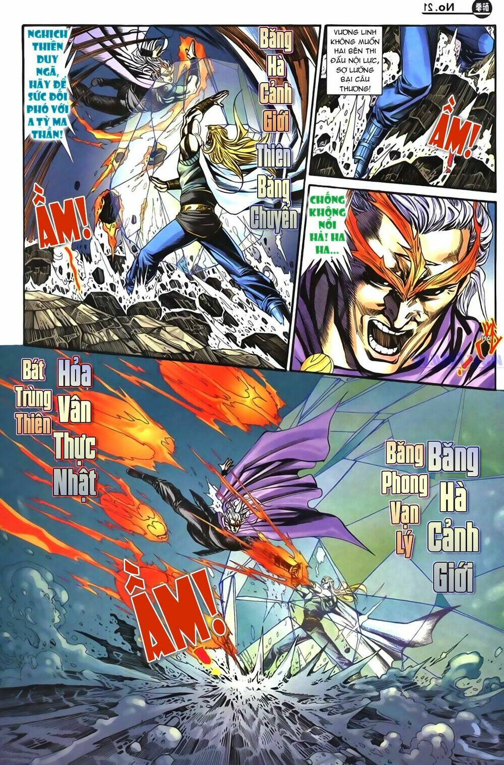 Túy Quyền Iii: Chapter 7