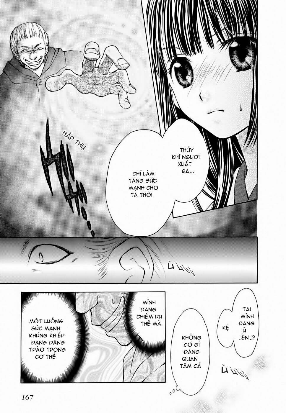 Wagaya no Oinarisama.: Chapter 12