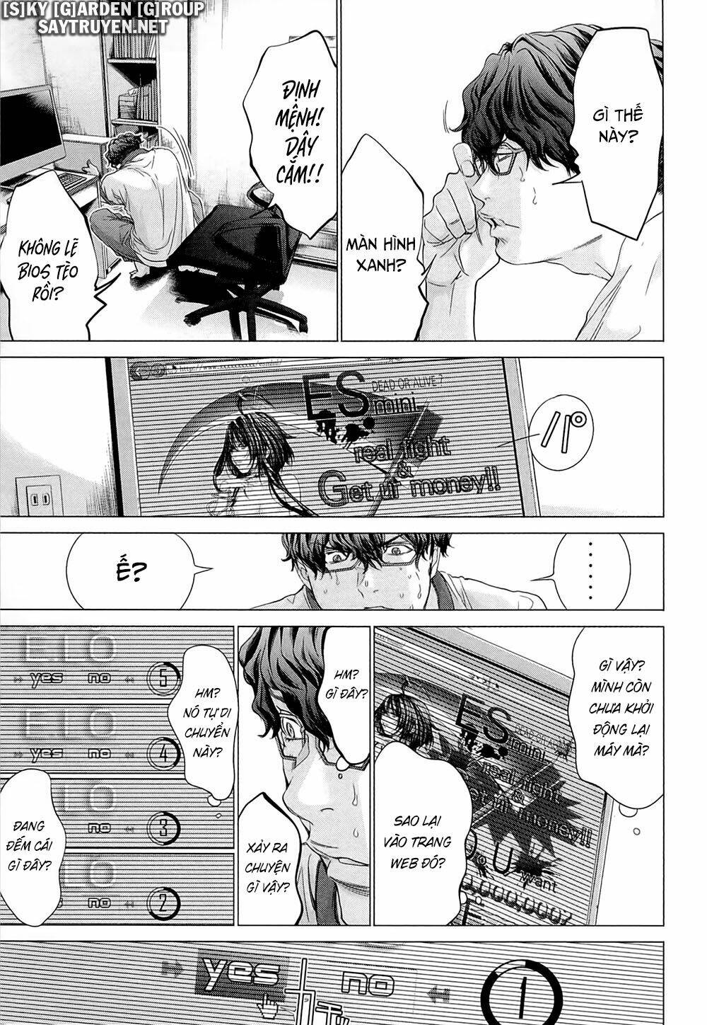 Minimum: Chapter 45