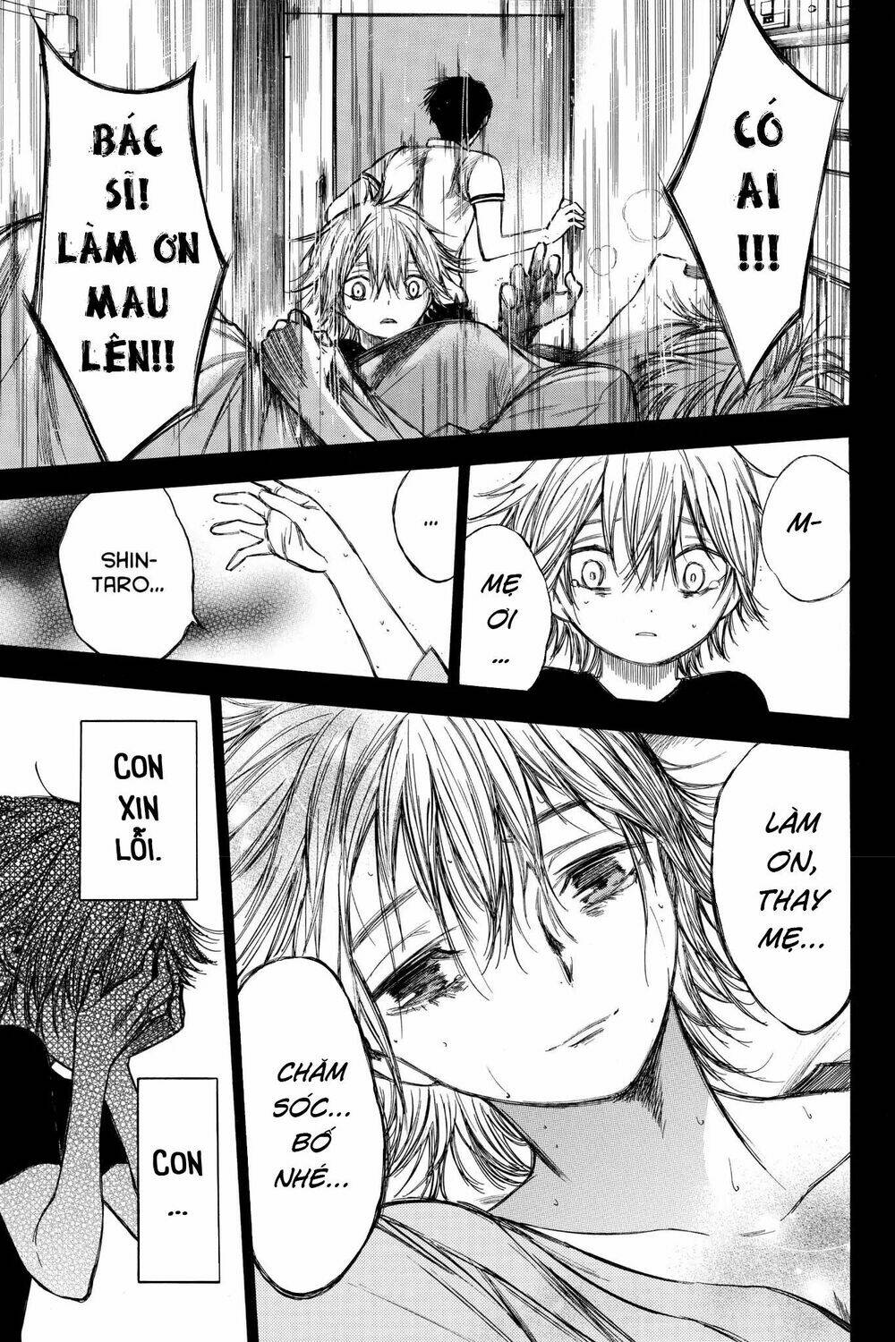 Hone Ga Kusaru Made: Chapter 61