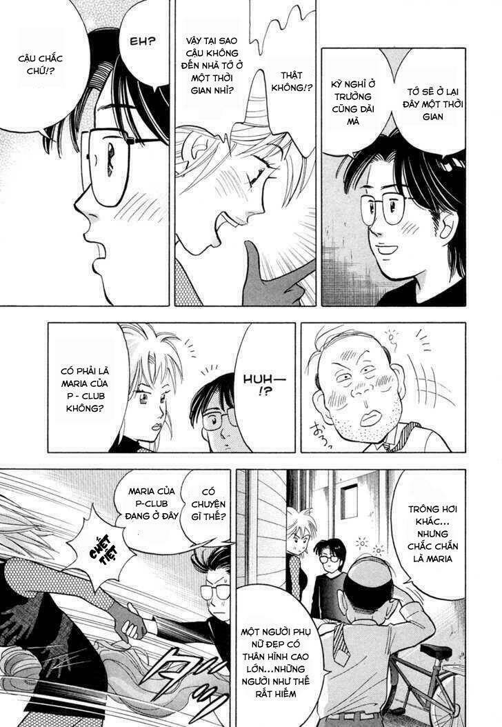 Piano No Mori: Chapter 63