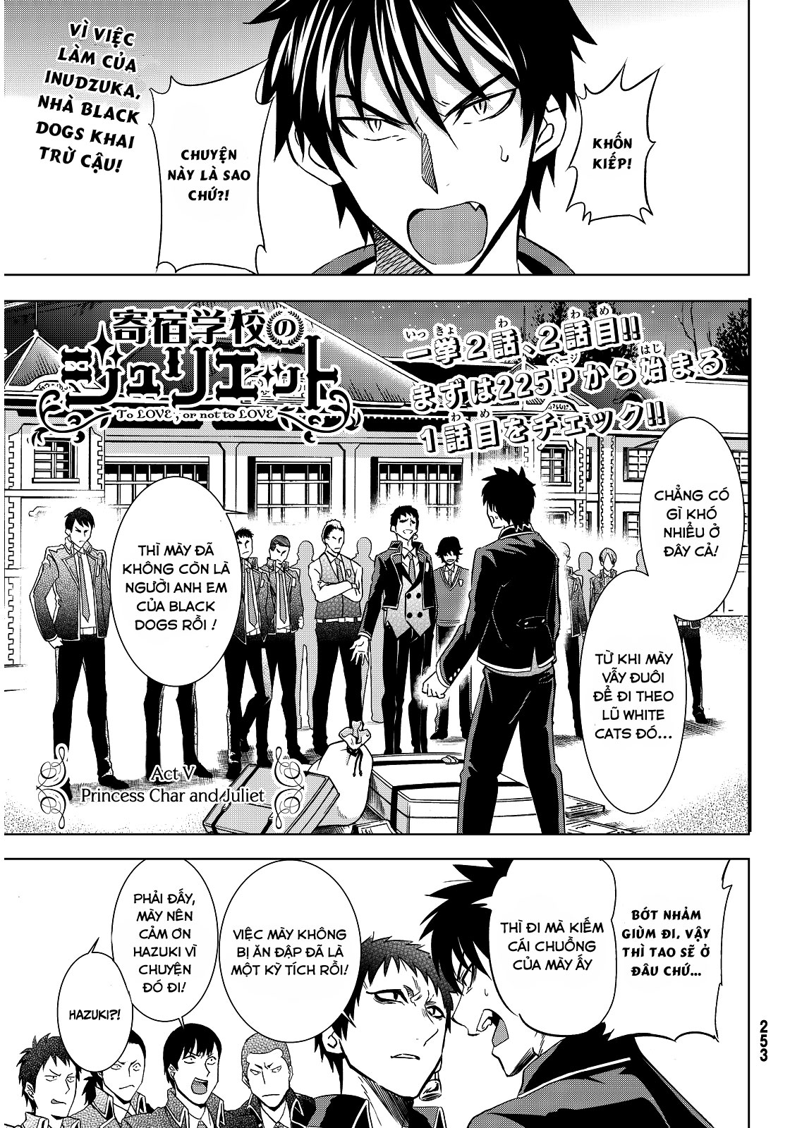 Kushuku Gakkou No Alice: Chapter 5