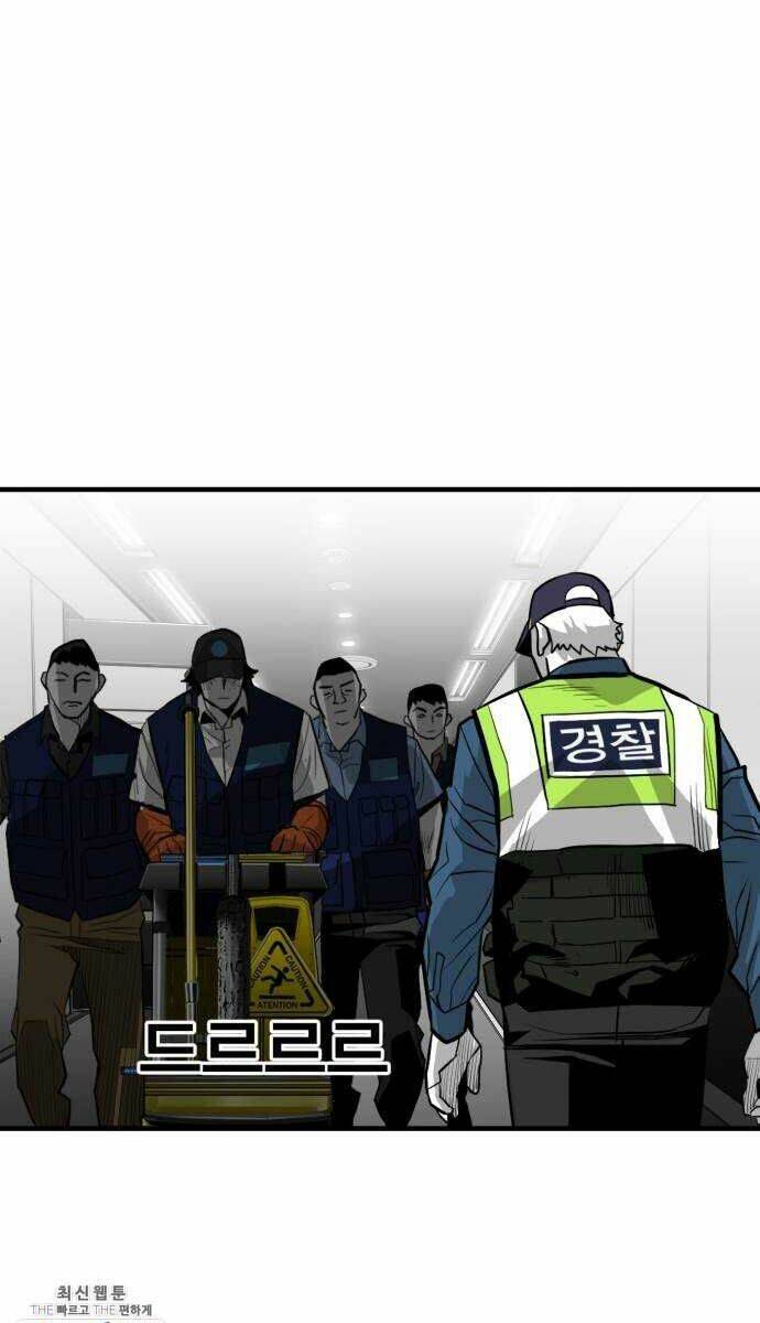 Quảng Trường Máu: Chapter 35