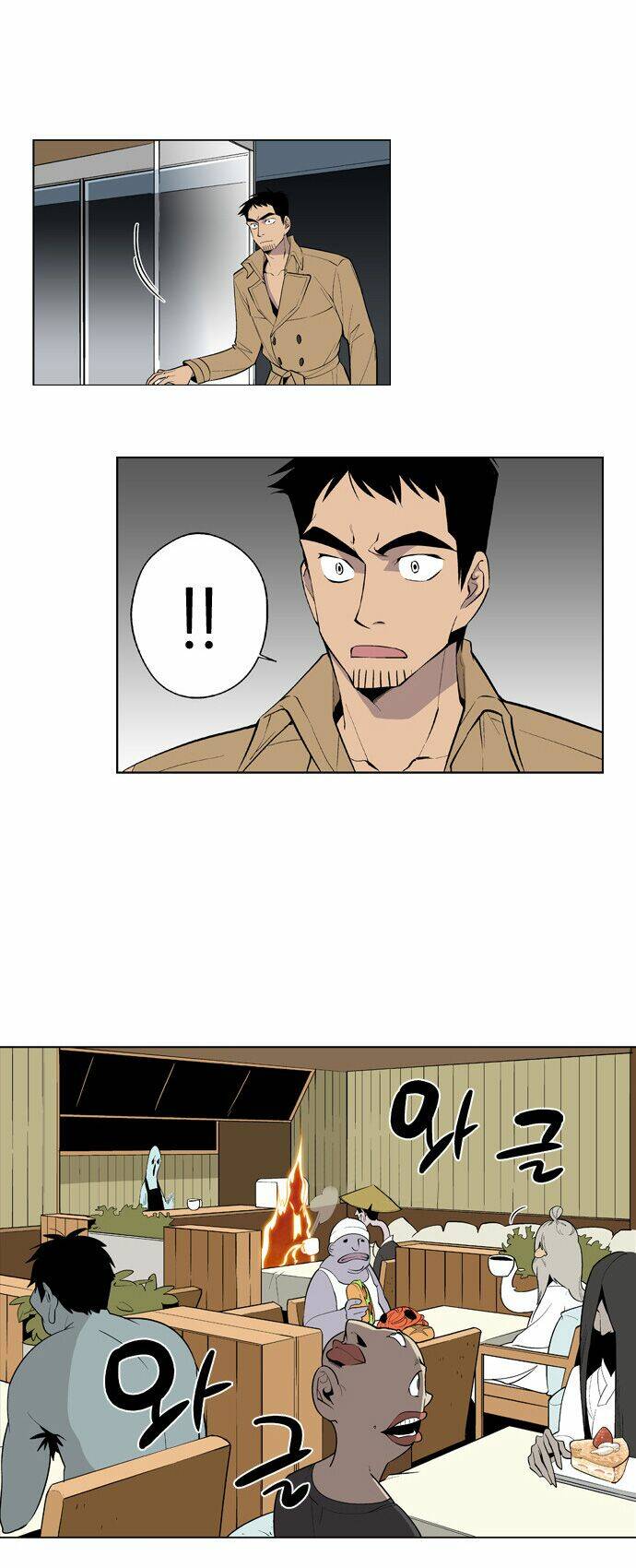 Welcome To Ghost City: Chapter 8