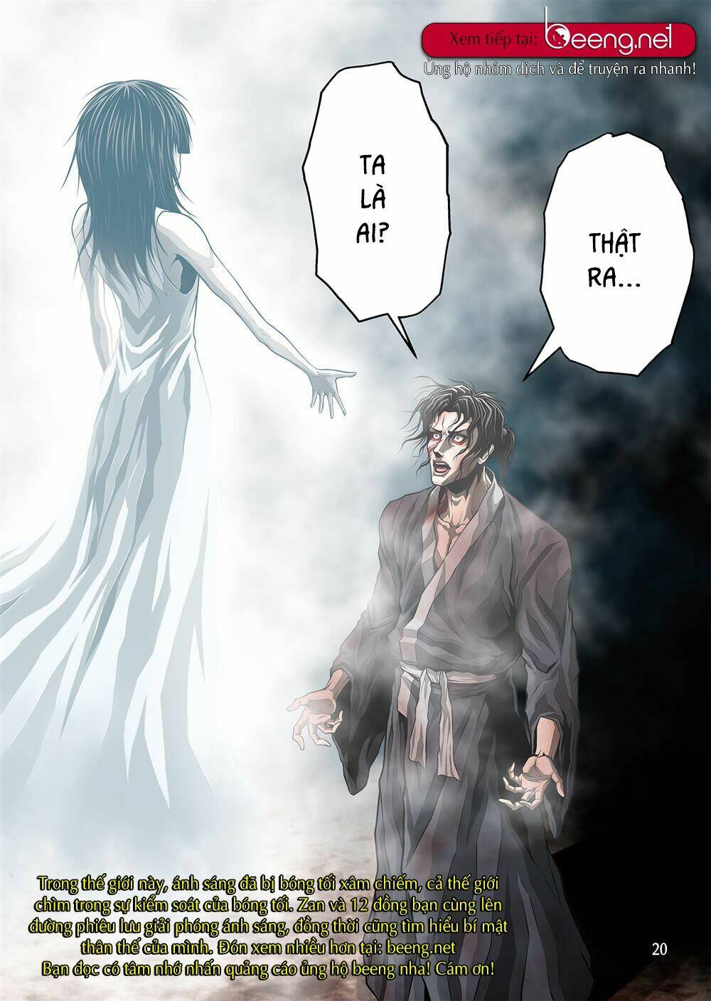 Zan Trảm: Chapter 1