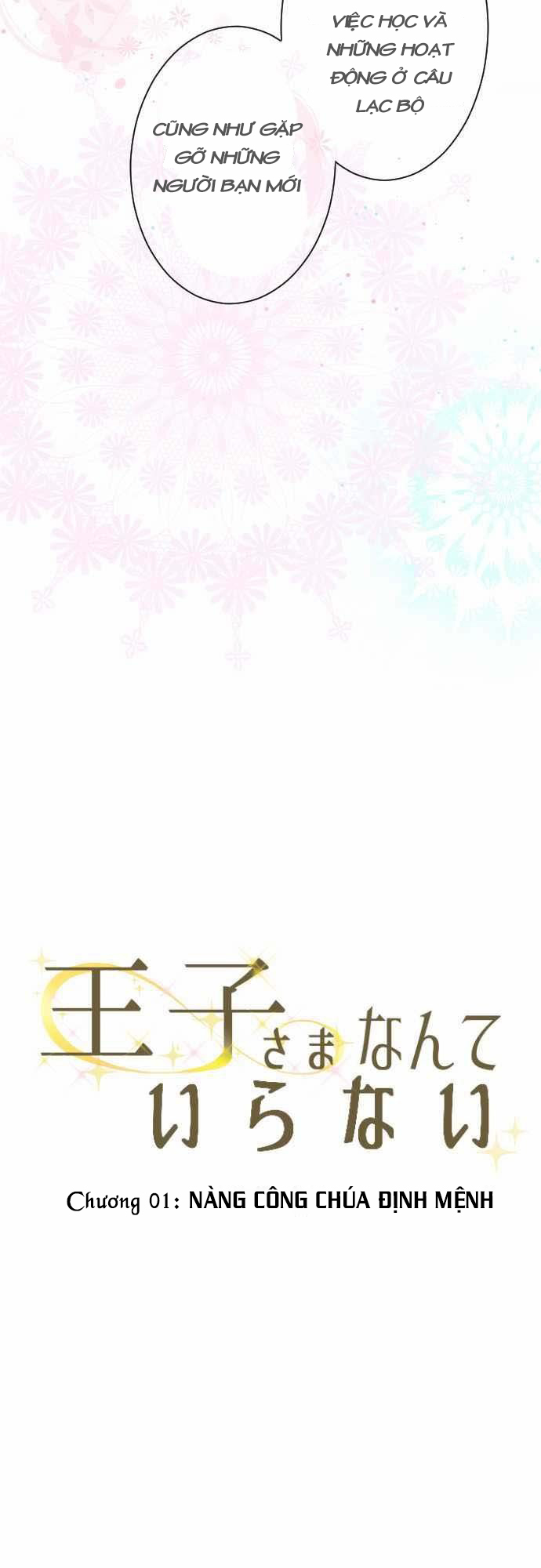 Ouji-Sama Nante Iranai: Chapter 2
