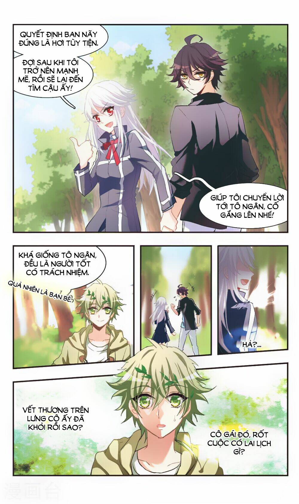 Ám Chi Lạc Ấn: Chapter 80