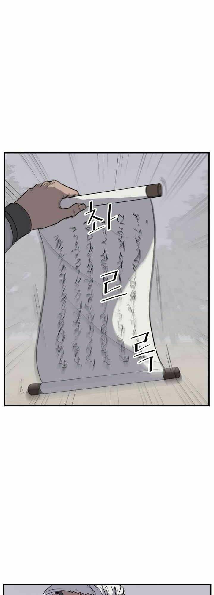 Trọng Sinh, Bất Khả Chiến Bại: Chapter 125