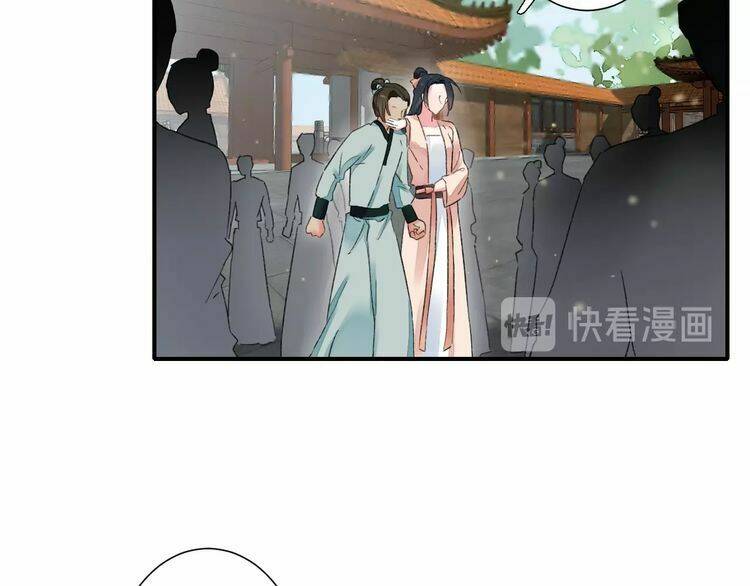 Hoa Nhan Sách: Chapter 68.1