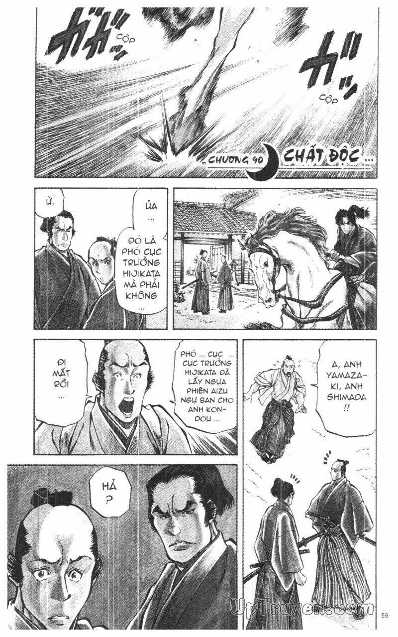 Getsu Seiki - Sayonara Shinsengumi: Chapter 9