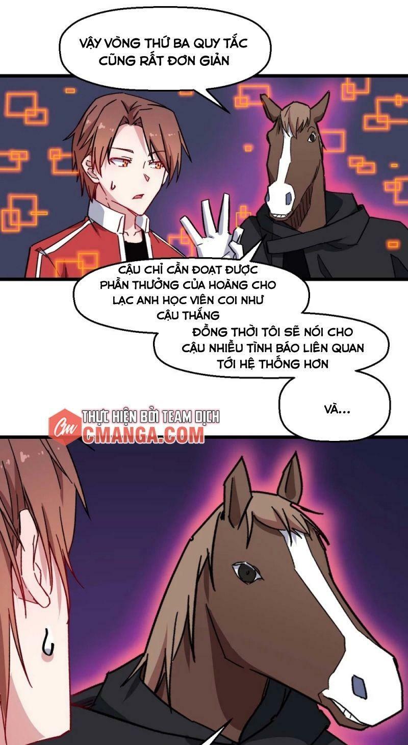 Vườn Trường Cuồng Sư Hệ Thống: Chapter 180