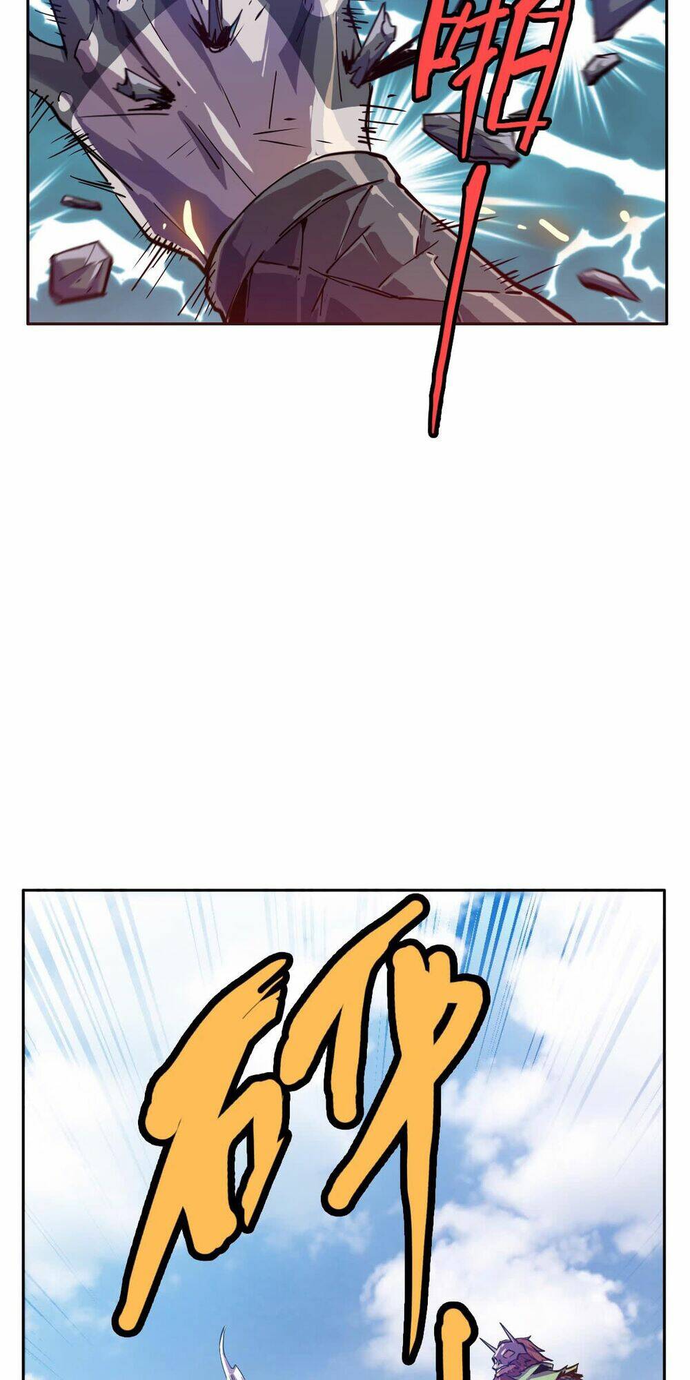 Tinh Nguyên Chi Môn: Chapter 5