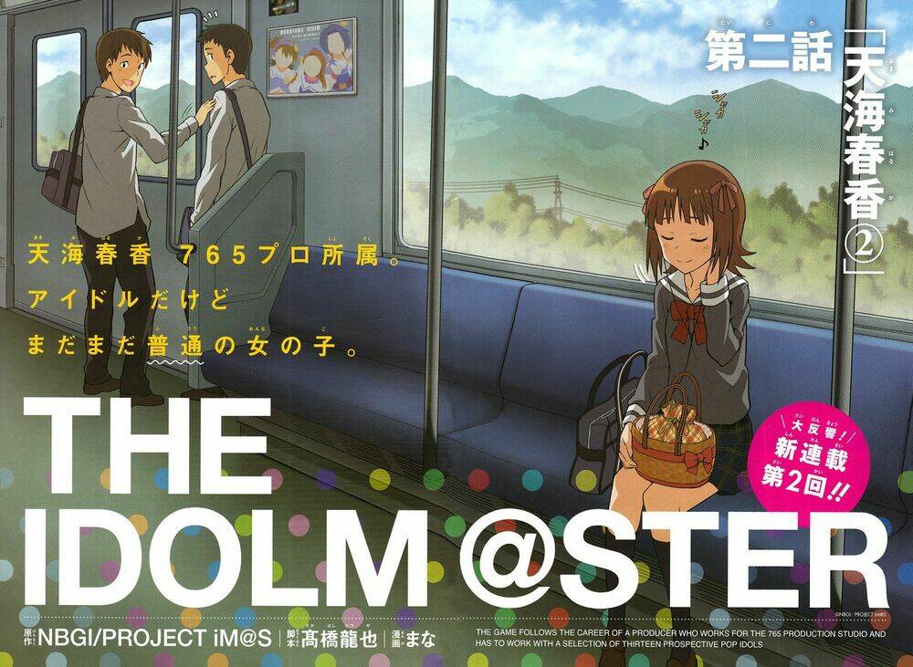The Idolm@Ster (Mana): Chapter 2