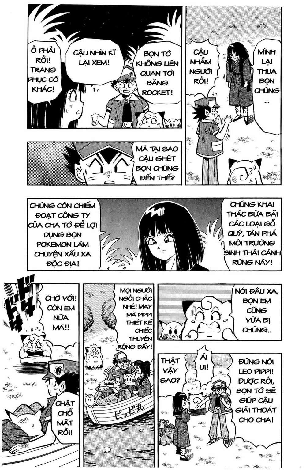 Thú Cưng Đặc Biệt: Pippi Ngố: Chapter 10