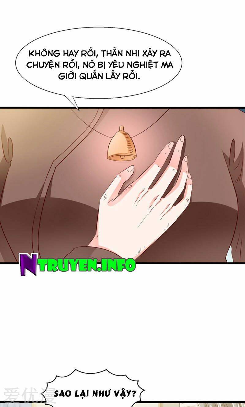 Tôi Bị Gấu Trúc Nhìn Trúng Rồi: Chapter 17